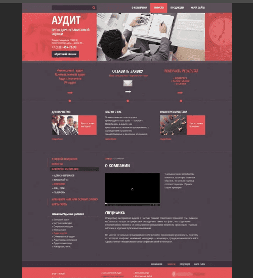 разработка сайта-визитки в сент-пол и всем соединенным штатам америки-business card website development in saint-paul and the whole usa