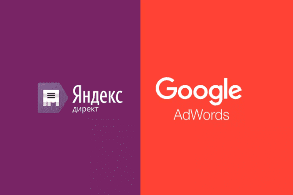 заказать настройку google ads и яндекс директ в сент-пол и всем соединенным штатам америки-order google ads and yandex direct setup in saint-paul and the whole usa